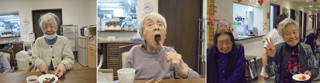 バレンタイン２