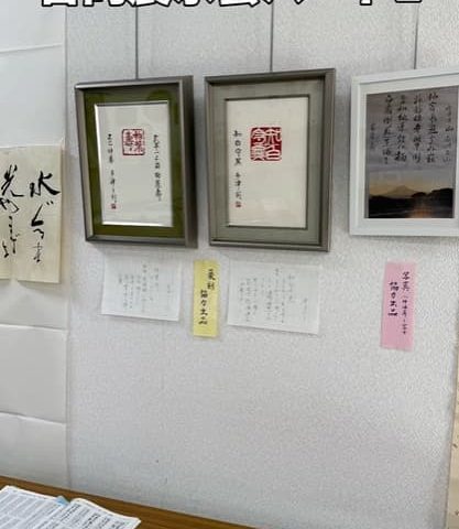書道サークル展示会🖌️