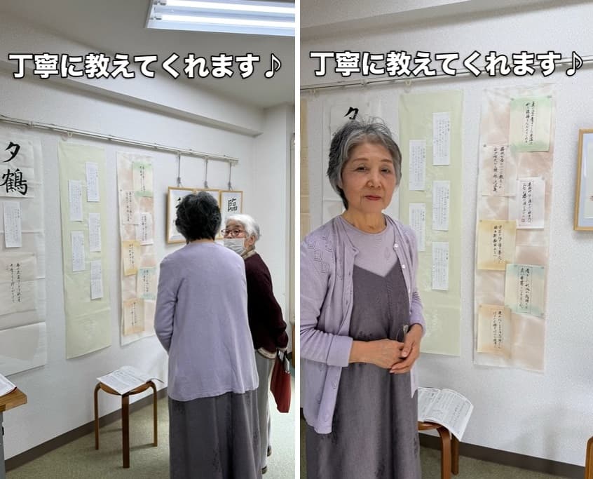 書道サークル展示２