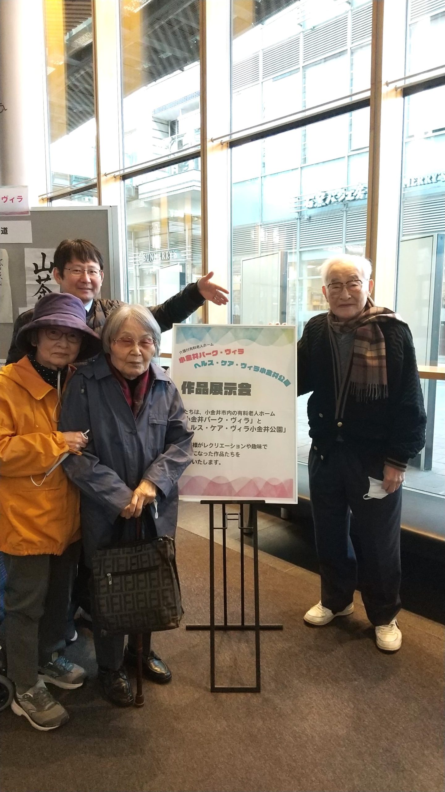 作品展示会🖍️小金井パーク・ヴィラ