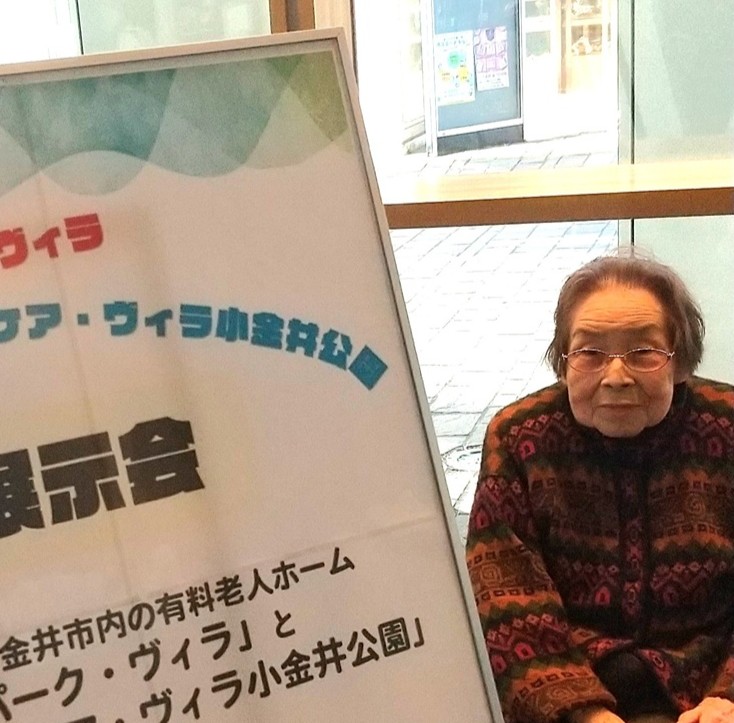 園児たちからお祝い🎎